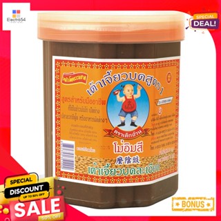 Paste#12 สูตร1เด็กอ้วนเต้าเจี้ยวบดขนาด2 กก.DekOuanSoybean Paste#12  kg