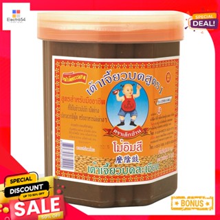 Paste#12 สูตร1เด็กอ้วนเต้าเจี้ยวบดขนาด2 กก.DekOuanSoybean Paste#12  kg