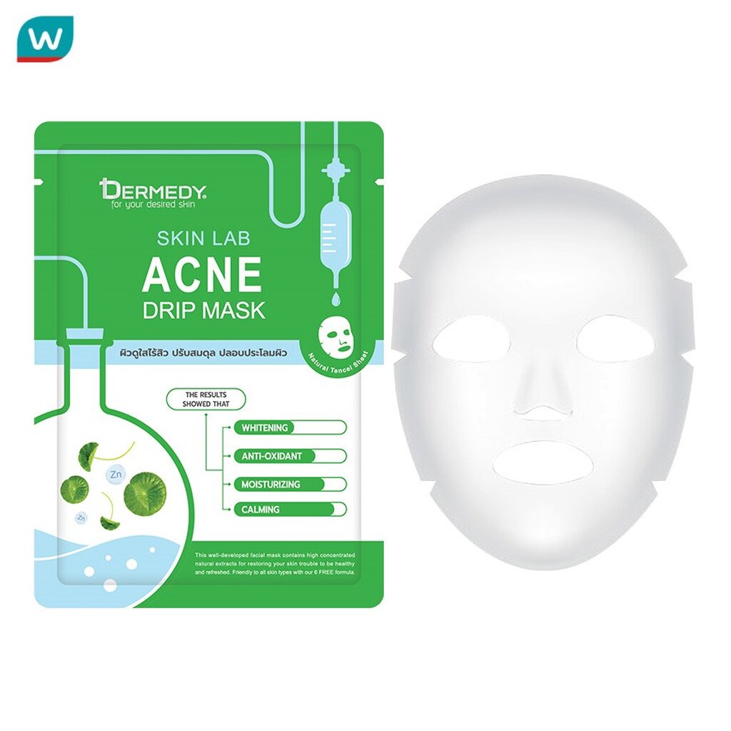 Dermedy เดอร์มีดี สกินแลบ แอคเน่ ดริป มาสก์ 1 แผ่น มาสก์หน้า ลดสิว ปรับสมดุลผิว ปลอบประโลมผิว