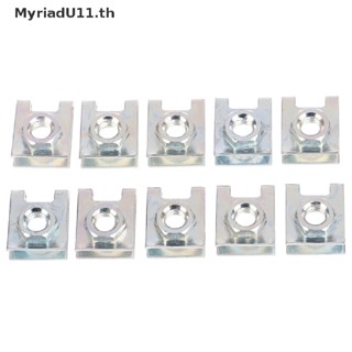 Myriadu หมุดสกรูยึดป้ายทะเบียนรถยนต์ 6 มม. 10 ชิ้น