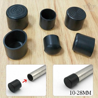 【FUNWD】20pcs Rubber-Chair Ferrules Anti Scratch Floor Protector Table Feet Leg Cap End