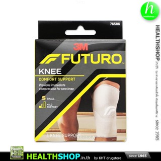 FUTURO Comfort KNEE Support  ( 3M ฟูทูโร่ สวม พยุง เข่า mild )