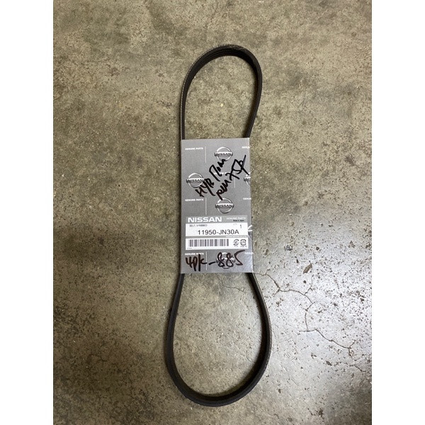 11950-JN30A 4PK-885 Nissan Teana J31 2003-2008 พัดลมเข็มขัด