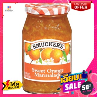 Smuckers(สมักเกอร์) สมักเกอร์ แยมส้มมาร์มาเลด ขนาด 340 กรัม Smucker Orange Marmalade Size 340 g.แยม และ ทาขนมป