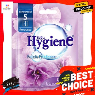 ไฮยีน ถุงหอม กลิ่นไวโอเล็ตซอฟต์ สีม่วง 8 กรัม Hygiene Fragrant Sachet Violet Soft S