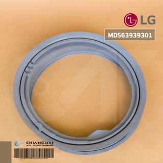 LG MDS63939301 ขอบยางประตู เครื่องซักผ้าแอลจี อะไหล่แท้ตรงรุ่นจากศูนย์ / จัดส่งจากศูนย์บริการโดยตรง