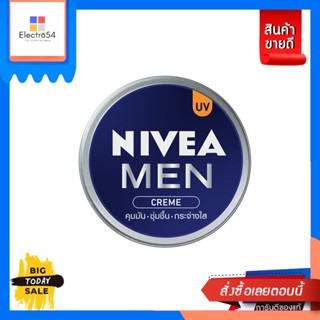 Nivea(นีเวีย) NIVEA นีเวีย  Men Creme 75 ml. NIVEA Nivea Men Creme 75 ml.ดูแลผิวหน้า