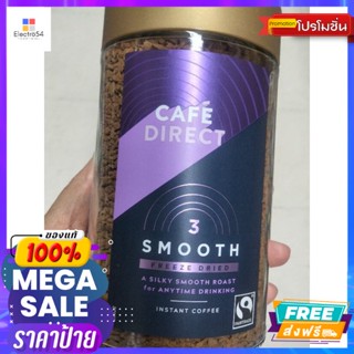 เครื่องดื่ม Cafe Direct Smooth Freeze Direct Instant Coffee  กาแฟสำเร็จรูป 100g. Cafe Direct Smooth Freeze Dir