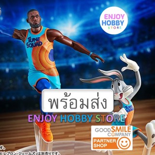 พร้อมส่ง Pop Up Parade Bugs Bunny+Pop Up Parade LeBron James ENJOYHOBBY