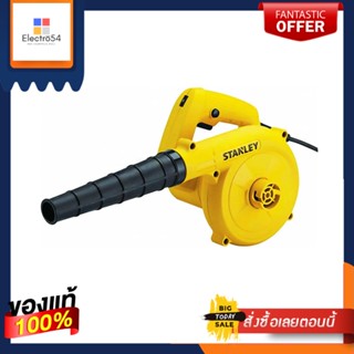 ELECTRIC เครื่องเป่าลม STANLEY STPT600-B1 600 วัตต์ELECTRIC BLOWER STANLEY STPT600-B1 600W