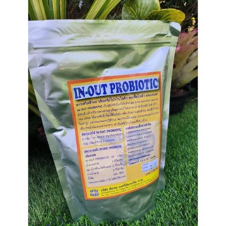 in-out probiotic  จุลินทรีย์ลดเชื้อ ลดพีเอช