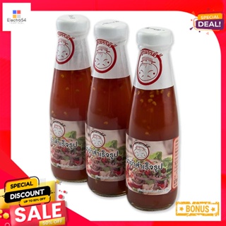 SpicySalad 240ตราจักรพรรดิน้ำยำสำเร็จรูปกรัม x3ขวดJakkapat SpicySalad Sauce Dressing240gx3