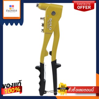 HAND คีมย้ำรีเวท SOLO 2000 10 นิ้วHAND RIVETER SOLO NO.2000 10”