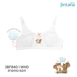 Jintana เสื้อชั้นในเด็ก (ไม่เสริมโครง) Jinni บราตะขอหลัง รุ่น JBF840 WH สีขาว