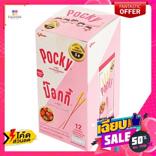 Taiwan Collection กูลิโกะ ป๊อกกี้ บิสกิตแท่งเคลือบสตรอว์เบอร์รี่ 11 ก. แพ็ค 12 Glico Pocky Biscuits Sticks Coated With S