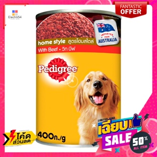 Pedigree(เพดดิกรี) เพดดิกรี อาหารสุนัขชนิดเปียก สูตรโฮมสไตล์ผสมเนื้อวัว 400 ก. Pedigree wet dog food Homestyle recipe mi