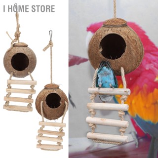 นกแก้วแขวนบ้านมะพร้าวธรรมชาติพร้อมบันได Bird Hamster Cage Swing Nest Toy