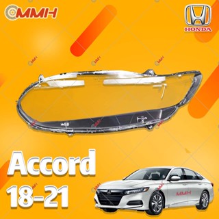 ฝาครอบเลนส์ไฟหน้า สําหรับ Honda Accord G10 18 19 20 21 เลนส์ไฟหน้า ฝาครอบไฟหน้า ไฟหน้ารถยนต์ ไฟหน้าสําหรับ ฝาครอบไฟหน้าตรงรุ่น ฝาครอบเลนส์  headlamp cover ไฟหน้า โคมไฟหน้า ฝาครอบเลนส์