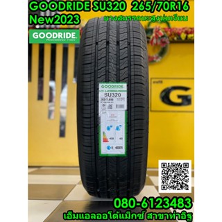 GOODRIDE SU320 265/70R16 ยางใหม่ปี 2023 ยางสำหรับรถSUV HT จัดส่งฟรี จุ๊บลมใหม่ฟรี