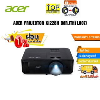 ​​[ผ่อน 0% 10 ด.]ACER PROJECTOR X1228H (MR.JTH11.007)/ประกัน3y