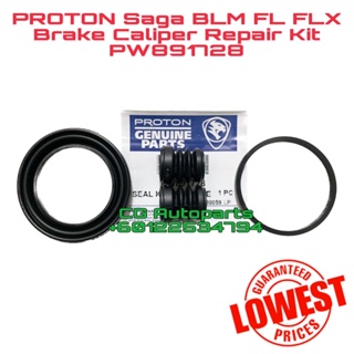 Proton Saga BLM FL FLX Savvy ชุดซ่อมคาลิปเปอร์เบรค PW891728 โปรตอน