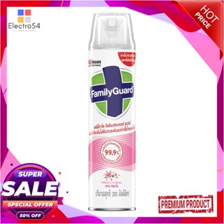 DISINFECTANT สเปรย์ดับกลิ่นฆ่าเชื้อ FAMILY GUARD 280 มล. FRESH FLORALDISINFECTANT SPRAY FAMILY GUARD 280ML FRESH FLORAL