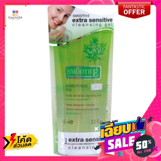 ดูแลผิวหน้า สมูทอี คลีนซิ่งเจล สูตรเอ็กซ์ตร้า เซนซิทีฟ 5.5 ออนซ์ Smooth E Cleansing Gel Extra Sensitive Formula