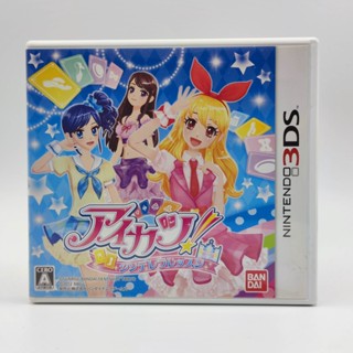 Aikatsu! Cinderella Lesson เล่นได้ ตลับสภาพดี มีกล่องใสสวมเพื่อเก็บสะสมให้ Nintendo 3DS