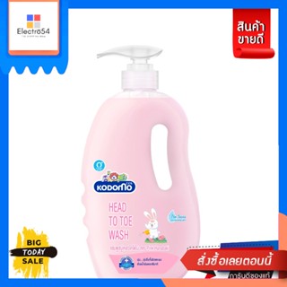 Kodomo(โคโดโมะ) KODOMO Head to Toe Wash แชมพู สบู่เหลว โคโดโม 800 มล. (ขวดปั๊ม) (เลือกกลิ่นได้) KODOMO Head to Toe Wash