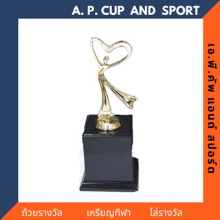A.P.CUP AND SPORT ถ้วยรางวัล รูปหัวใจ เหมาะสำหรับเป็น ของขวั…