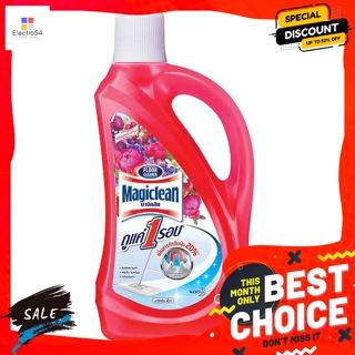 Magiclean มาจิคลีน ทำความสะอาดพื้น กลิ่นเบอร์รี อโรมา 900 มล. Magiclean Floor Cleaner Berry Aroma 900 ml.ผลิตภั