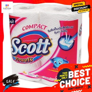 สก๊อตต์ คอมแพ็ก กระดาษอเนกประสงค์ 2 ม้วน Scott Compact Multi-Purpose Towel 2 Rollsก