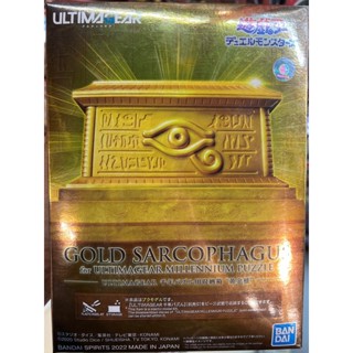 Gold Sarcophagus for Ultimagear Millennium Puzzle