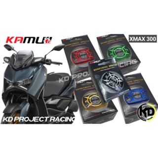 ฝาปั้มดิสเบรคเดิม KAMUI งานอะโนไดร์ 2สี สวยงาม  XMAX 300 / 2017-23 , R3