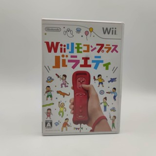 Wii Remote Controller Plus Variety แผ่นสภาพดี Wii [JP] มีกล่องใสสวมเพื่อเก็บสะสมให้