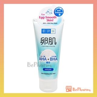 Hada Labo AHA+BHA Mild Exfoliating Face Wash 130 g ฮาดะ ลาโบะ เอเอชเอ บีเอชเอ เอกซ์โฟลิเอทติ้ง เฟส วอช ฮาดะลาโบะ