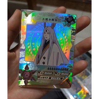 การ์ดอนิเมะ Naruto SP Kaguya Kaguya