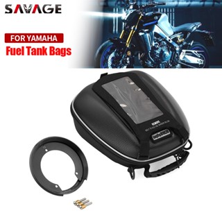 กระเป๋าติดถังน้ำมัน กระเป๋าติดถัง สำหรับ YAMAHA MT-09 TRACER 900 FZ-09 FJ-09 กระเป๋าติดมอเตอร์ไซค์กันน้ํา มีช่องใส่มือถือ
