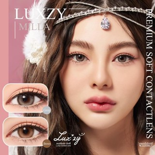 Luxzy lens Milla Brown/Gray(เลนส์ขนาดกลาง Size M)ค่าสายตา 0.00-750