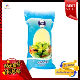 1สุขุมสลัดครีมกิโลกรัมSukhum SaladCream1 kg