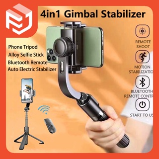 4in1 L08 Gimbal Stabilizer ไม้เซลฟี่ ระบบกันสั่น กันสั่นสำหรับมือถือขาตั้งกล้อง ด้วยรีโมทควบคุมบลูทู