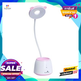 Lamp โคมไฟอ่านหนังสือตั้งโต๊ะ Rechargeable (LED 2.5W) LUZINO รุ่น KN-L8608LA ขนาด 10 x 10 x 43 ซม. สีชมพูDesk Reading La