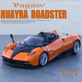 【ไม่มีกล่อง】โมเดลล้อแมทเทล โลหะผสมสังกะสี 1/24 Pagani Huayra Roadster diecast car caipo ของขวัญวันเกิด สําหรับเด็กผู้ชาย 3 ปี