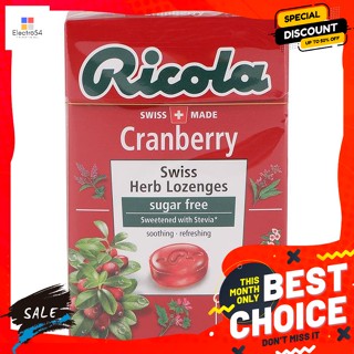 Ricola(ริโคล่า) ริโคลา ลูกอมสมุนไพร รสแครนเบอรี่ 40 กรัม Ricola Herbal Candy Cranberry Flavor 40 g.ลูกอม