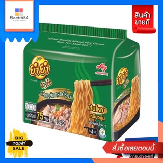 Yum Yum(ยำยำ) YumYum ยำยำ สูตรเด็ด รสหมูสับทรงเครื่อง 75 กรัม 6 ซอง YumYum Yum Yum, great recipe, minced pork flavor, 75