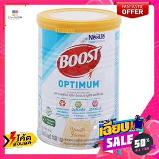 Nestle เนสท์เล่ เฮลท์ ไซเอนซ์ บูสท์ ออปติมัม 400 ก. Nestle Health Science Boost Optimum 400 g.