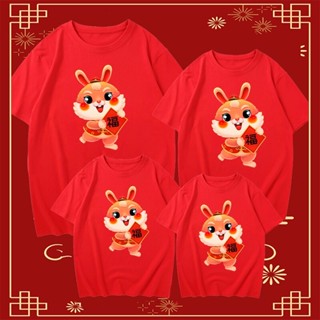 เสื้อยืดผ้าฝ้าย 2023 Year of The Rabbit CNY Print Family Matching T Shirt Outfit Happy Family Couple Shirt Baby Clothes