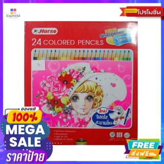 Horse(ตราม้า) ตราม้า สีไม้ยาว 24 สี Horse  24 Coloured Pencils 1 Pack HORSE Long Stick 24 Colors Horse 24 Colored Pencil