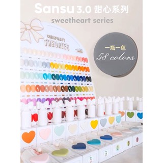 sansu3.0 สีเล็บเจล58สี รูปหัวใจ แถมชาร์จสี+เบส+ท๊อป