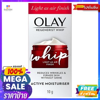 olay​(โอเลย์)​ โอเลย์ รีเจนเนอรีส วิป แอคทีฟ มอยส์เจอร์ไรเซอร์ บำรุงผิวหน้า 10 ก. Olay Regenerist Whip Active M